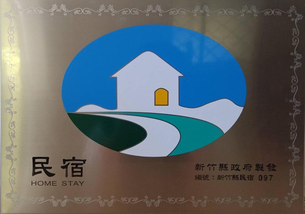 Bali B&B Hengshan Экстерьер фото
